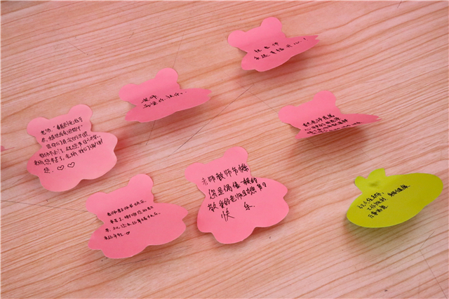 桃李满天下 恩情似深海——“我心目中的好老师”优秀征文展示（上）