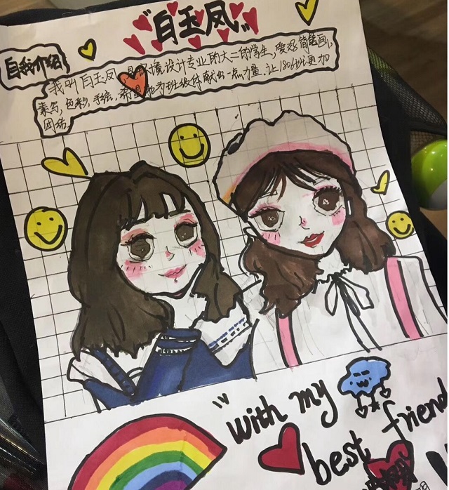 学习标杆·白玉凤：青春由磨砺而出彩 人生因奋斗而升华