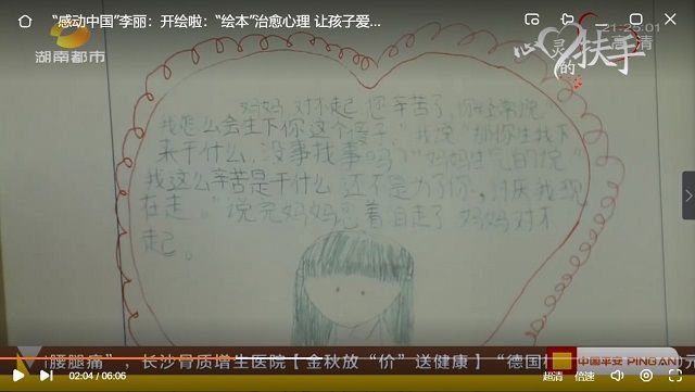 了解绘本 懂得分享——艺术传媒学院“童乐•故事会”社区儿童成长伴读活动