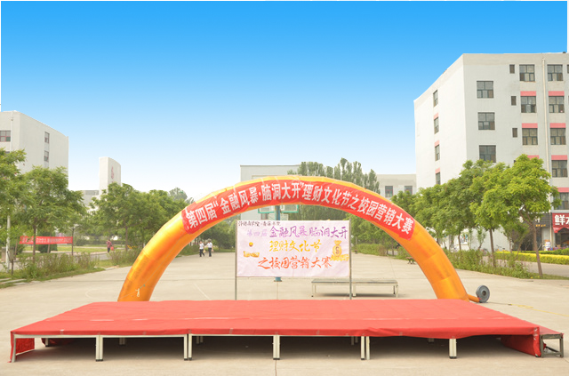 【1+1>2】营销节:创意营销的极致化——淬炼商学院举办第四届校园营销节活动