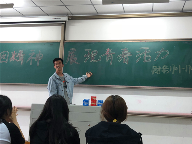 【完满班级】五月的花海 我的少年梦——淬炼商学院四月完满班级主题活动（三十三）