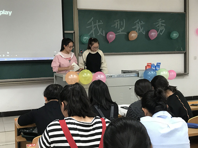 一路青春 一路歌——外语系举办第五届“我型我秀”活动