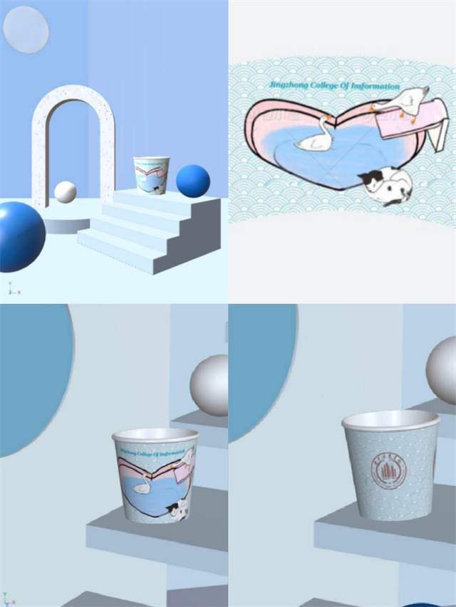 创意显诚意 创新展信院——第五届“创想杯”招生广告创意大赛