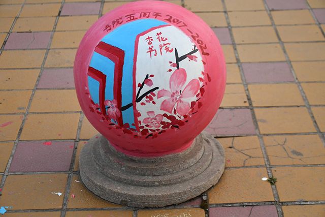十年完满创意制 五年书院妙手绘——艺术传媒学院“发扬艺术之光 创魅力校园”创意涂鸦大赛