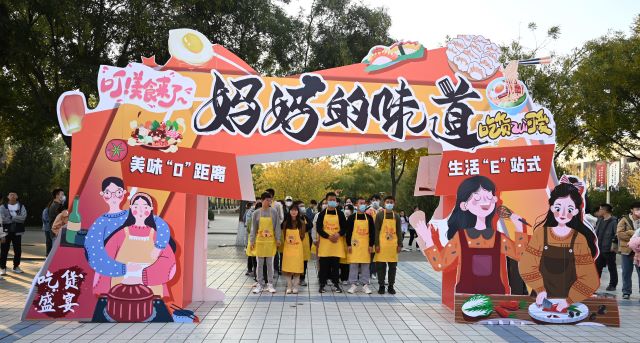 “烹”燃心动只“味”遇见你——第五届书院烹饪大赛圆满落幕