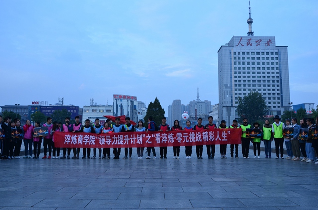 【1+1>2】各院系积极开展完满教育与学术教育融合发展活动