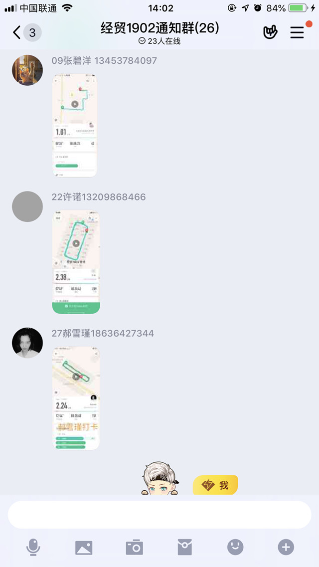 【完满班级】精彩演绎 释放活力——外国语言文学系经贸1901班、1902班完满班级活动