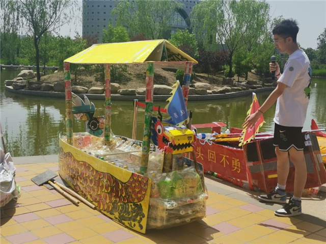 龙舟炫彩 创意流光 在百舸争流中氤氲传统芬芳——第三届“晒龙舟•助环保•悟传统”造船大赛暨端午龙舟赛会