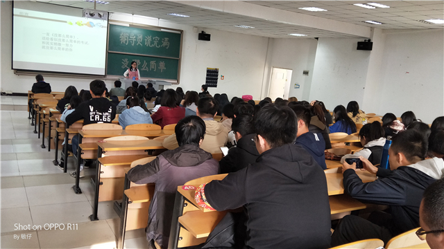 【辅导员说完满】没那么简单——淬炼商学院“辅导员说完满”专题活动（十四）