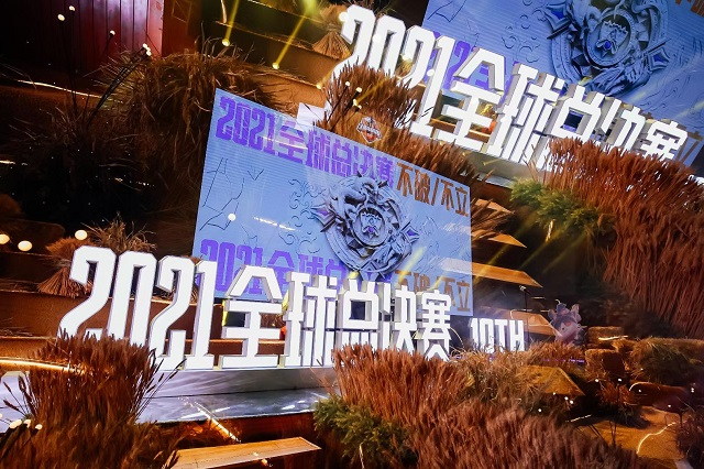 乌马河电竞之夜 不破不立