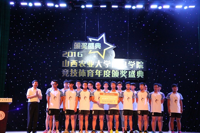 我院隆重举行2015-2016学年第二学期竞技体育颁奖盛典