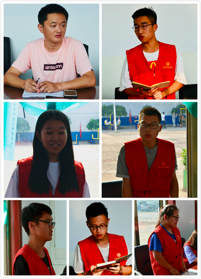 【三下乡】坚定践行初心使命 志愿精神常驻心中——淬炼商学院2018年暑期“三下乡”社会实践活动