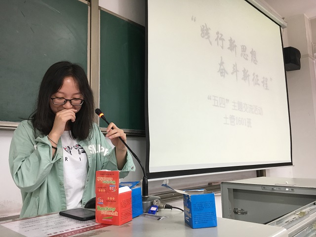 【完满班级】绽放青春 拥抱未来——食品与环境学院土管1601班完满班级