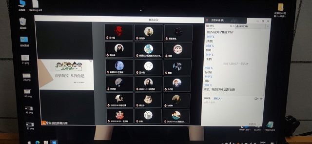 【完满班级】 乌云不可蔽日 疫情不可挡春——大数据学院、信息工程学院数据2001班完满班级活动