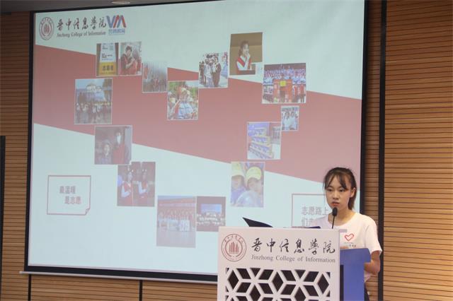追逐本心 砥砺前行 做信院最亮的那颗星——2020-2021学年“信息之星答辩大会