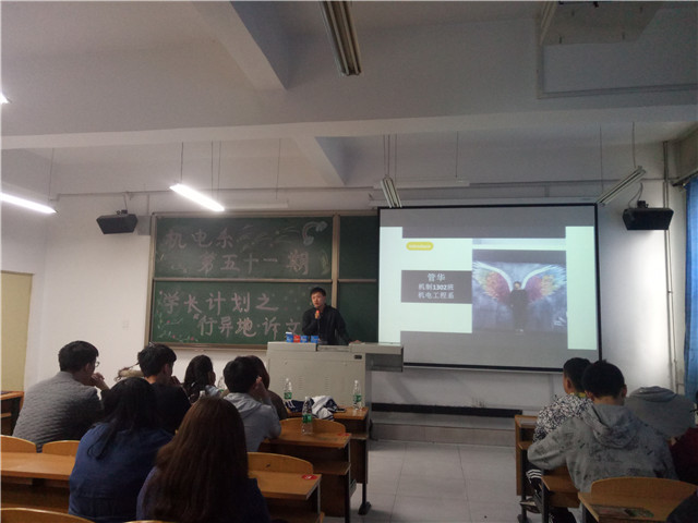 【学长计划】第409期:行异地诉文化 坚定初心不会忘