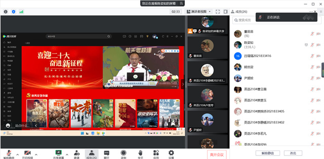 【完满班级】百年奋斗 风华正茂 ——商务英语学院英语2104班完满班级活动