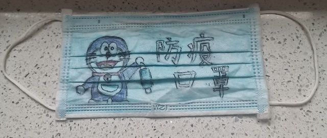 【1＋1＞2】魅力青春 艺术口罩——食品与环境学院&杏花书院“微笑抗疫”——口罩DIY活动