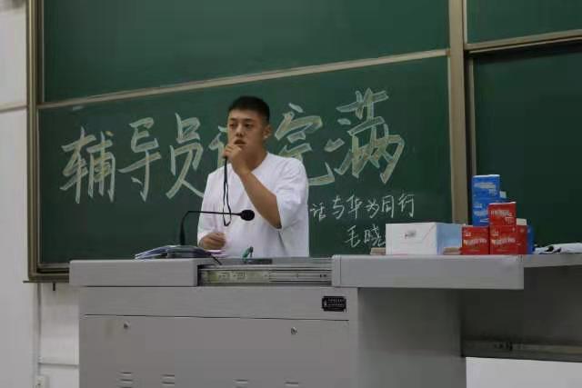 【辅导员说完满】悦享时光 品书之精华——经济与管理学院开展“和大咖对话 与华为同行”主题年级会