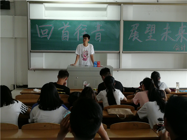 【完满班级】情暖六月 影印青春——淬炼商学院六月完满班级主题活动（十）