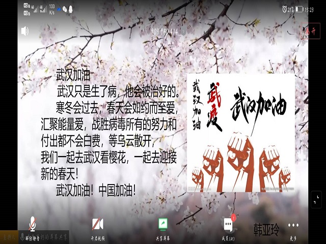 学长计划第719期:陌上花开,可缓归矣——记远景学院第103期学长计划成功举办