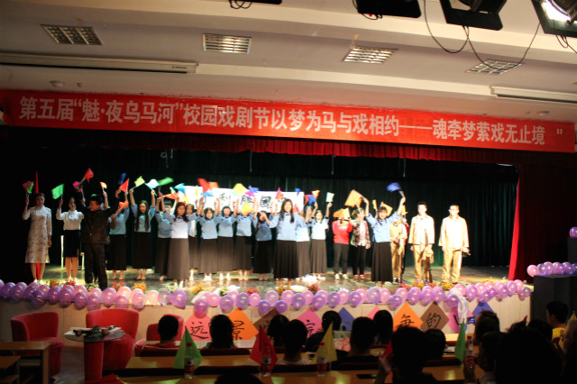 【剧评】让和平之风吹散弥漫硝烟——舞台剧《战争的回声》