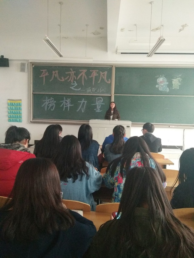 【完满班级】环科系“青年心˙志愿行” 完满班级系列活动(六)