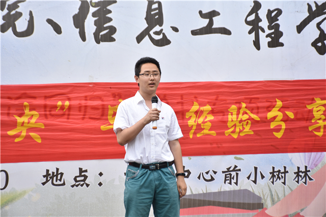 畅想青春的旋律 把握无悔的明天——“离歌未央”毕业经验交流会