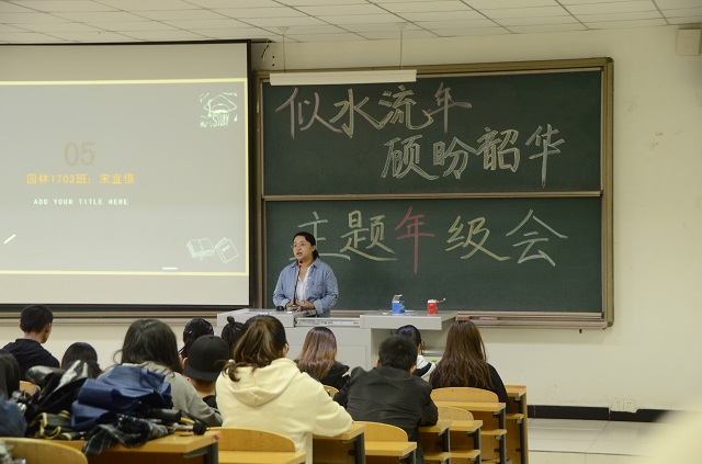 【辅导员说完满】深浅不同的印记 付之一笑的回忆——食品与环境学院2017级辅导员说完满