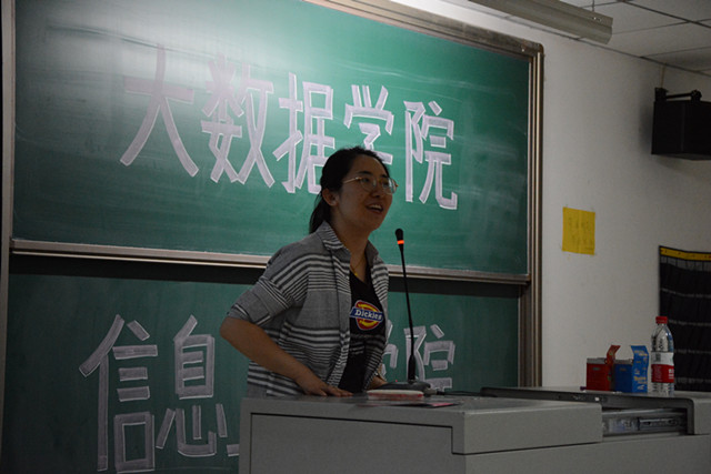 凝练完满教育 践行完满之路——大数据学院、信息工程学院成功举办完满教育、书院宣讲会