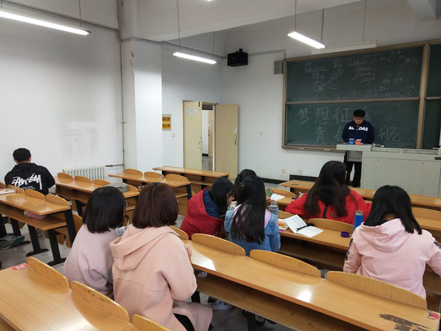 【完满班级】梦想征途 青春起航——淬炼商学院十月完满班级活动主题活动(四十八)