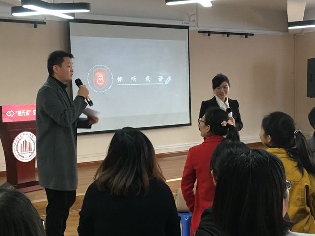 【1+1>2】积极推动完满教育与学术教育联动融合发展 促进学生成长