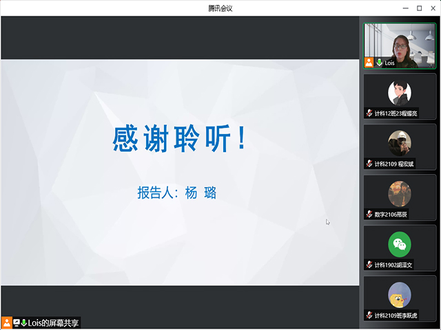 大数据学院、信息工程学院计算机软件技术考试动员会议