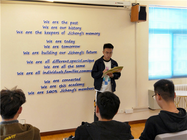 【完满班级】品书香百味 观诗意百态——智能工程学院17级完满班级集锦（九十四）