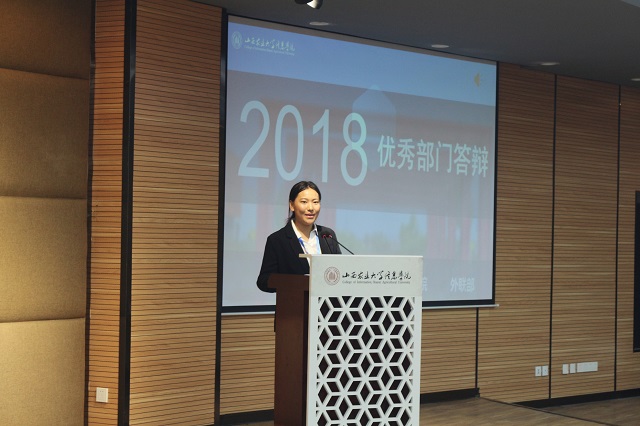 总结回顾过往 协力开拓未来新篇章——食品与环境学院第五届学生会优秀部门答辩大会