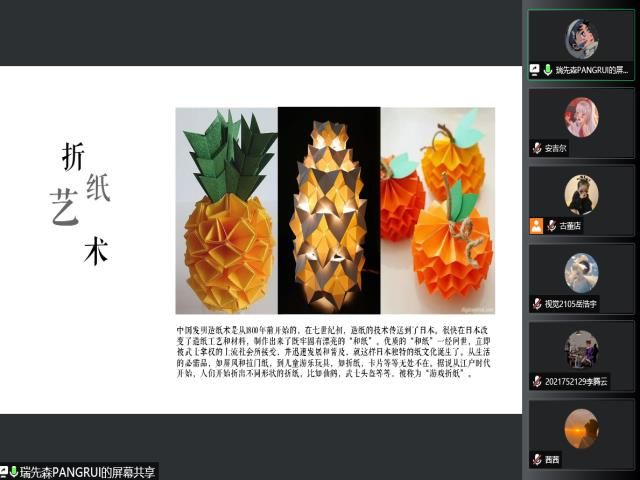 【完满班级】古有飞鸽传书 今有折纸寄情——艺术传媒学院视觉专升2105班完满班级活动