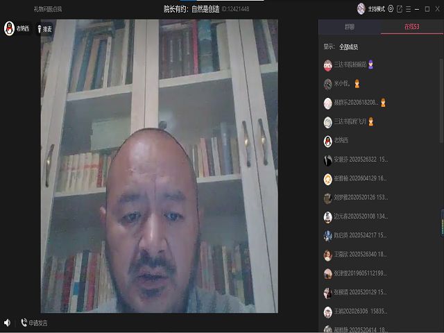 【院长有约】自然之声 创造之美