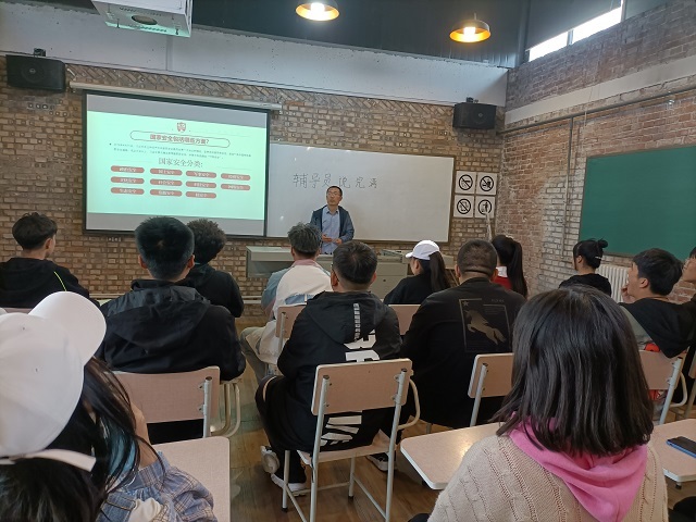 【辅导员说完满】树立安全意识 共创美好校园——远景学院2020级主题年级会