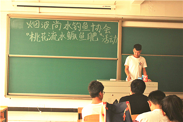 【社团快讯】烟波上水钓鱼协会举办“桃花流水鳜鱼肥”活动