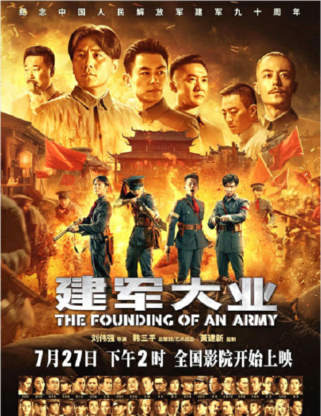 【完满班级】看红色电影 爱伟大中国——远景2002班11月完满班级活动