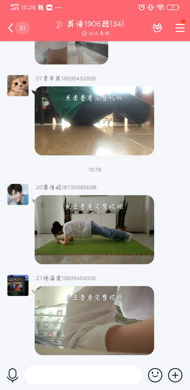 【完满班级】 扬体育精神 展青春风采——外国语言文学系英语1903班、英语1906班、英语1907班完满班级活动