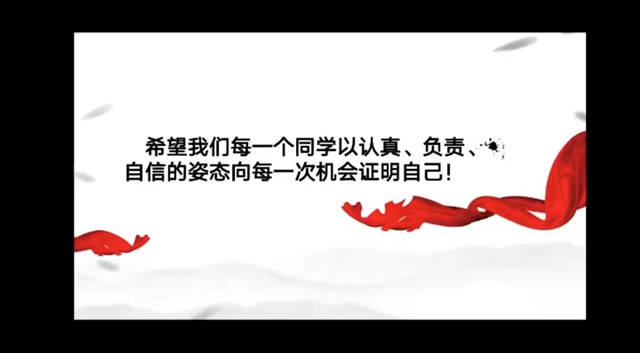 【辅导员说完满】如何成为更好的自己——淬炼·国际商学院2021级“辅导员说完满”专题活动