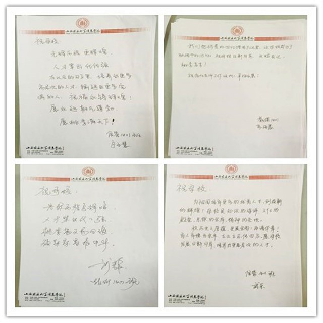 【完满班级】尽我丝薄之力 报母校四年养育——大数据学院、信息工程学院网工1401班举办完满班级活动