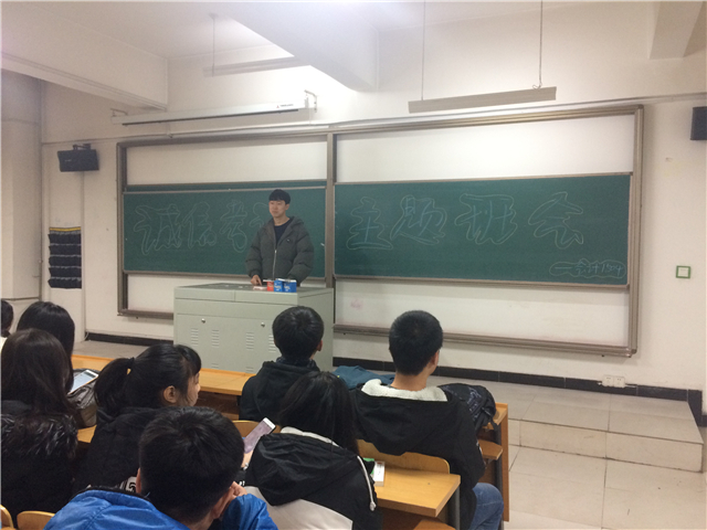 【完满班级】为爱放歌 书籍点亮未来——淬炼商学院举办“创”享青春主题活动（三十九）