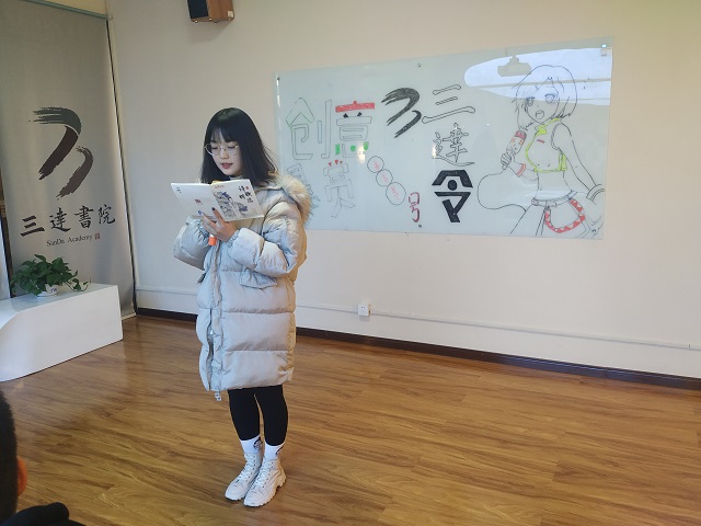 【完满班级】淬炼商学院12月完满班级主题活动回顾(四十二)