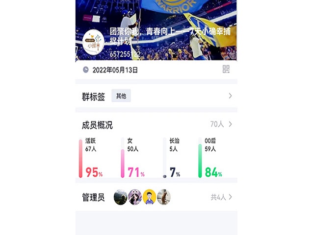 团聚你我 青春向上——七天小确幸捕捉计划