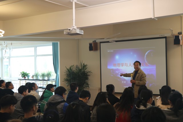 【社团快讯】思维碰撞 趣味地理