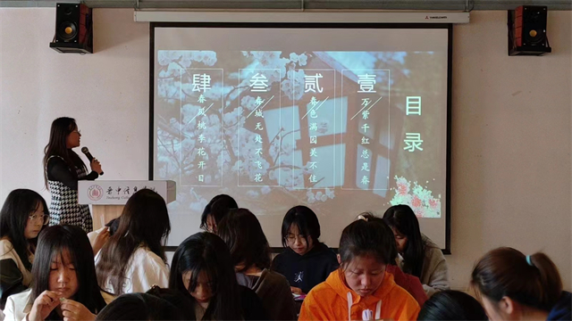 恰逢春日 杂英缤纷落芳甸——商务英语学院四月完满团支部活动集锦