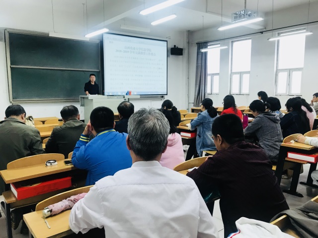 【1+1>2】完满学术手牵手 独树一格创人才——智能工程学院2018-2019年专业完满工作融合开展讨论会