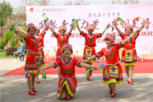 金谷嘉年华第10期：凝聚青春力量 共创美好未来——走进南城太纺社区